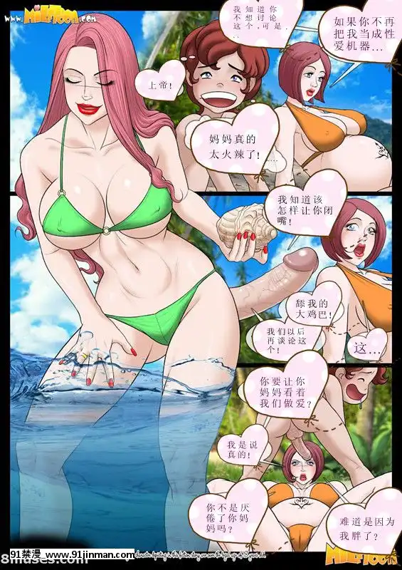 [Milftoon]-檸檬汁系列1-5[radio labs fp-pa-18h]