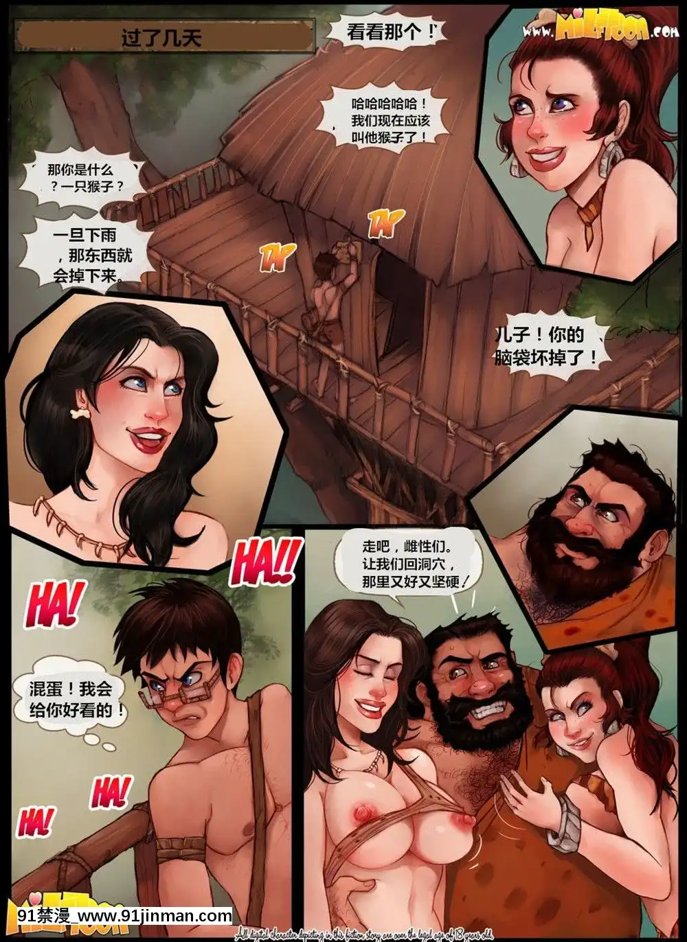 [Milftoon]-熟女時代01-03[中文][dbtechnologies sub 18h]
