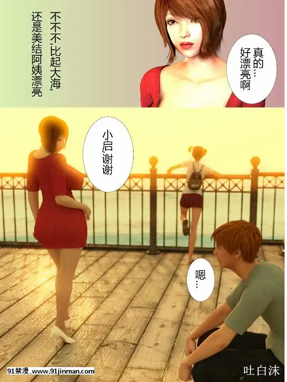[ヨーグル本舗]犬神のオンナ[18h 漫畫]