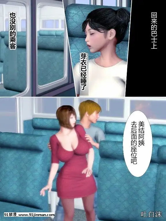 [ヨーグル本舗]犬神のオンナ[18h 漫畫]
