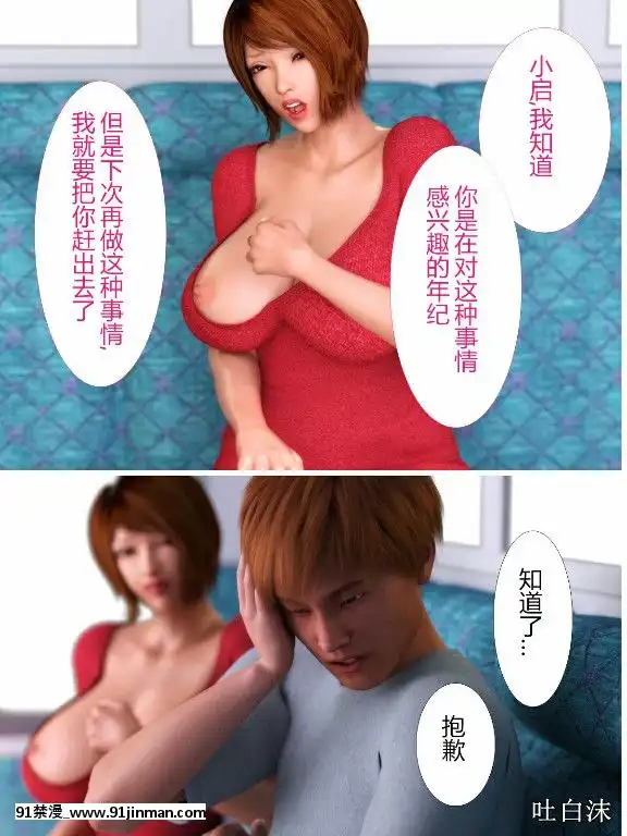 [ヨーグル本舗]犬神のオンナ[18h 漫畫]