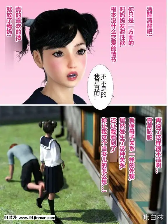 [ヨーグル本舗]犬神のオンナ[18h 漫畫]