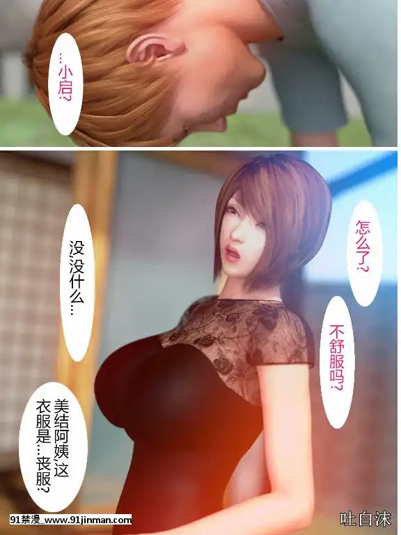 [ヨーグル本舗]犬神のオンナ[18h 漫畫]
