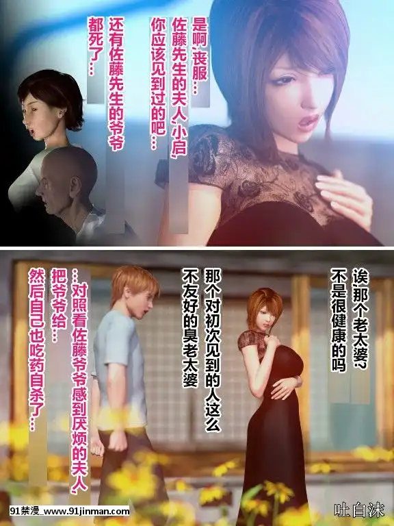 [ヨーグル本舗]犬神のオンナ[18h 漫畫]