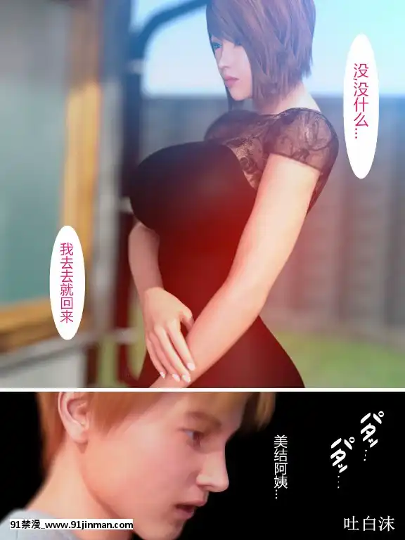 [ヨーグル本舗]犬神のオンナ[18h 漫畫]