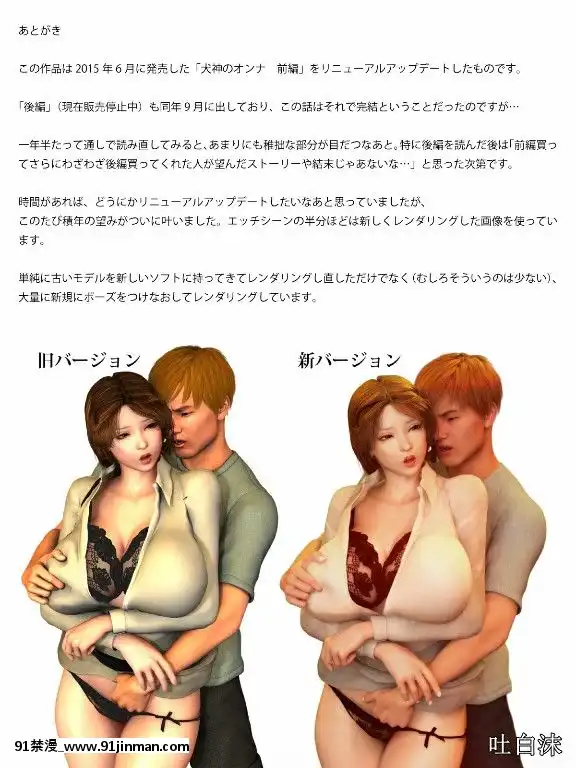 [ヨーグル本舗]犬神のオンナ[18h 漫畫]