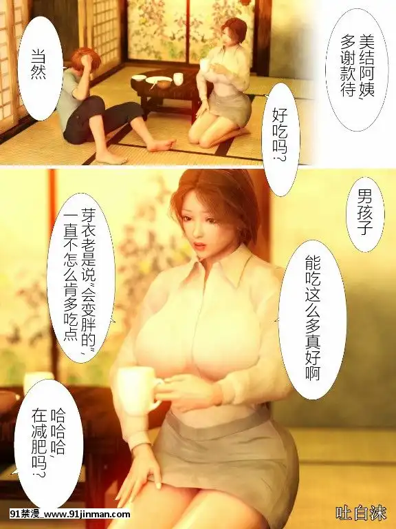 [ヨーグル本舗]犬神のオンナ[18h 漫畫]