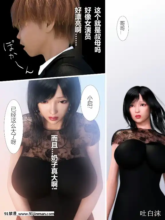 [ヨーグル本舗]犬神のオンナ[18h 漫畫]