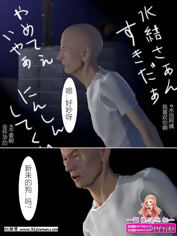[ヨーグル本舗]犬神のオンナ[18h 漫畫]