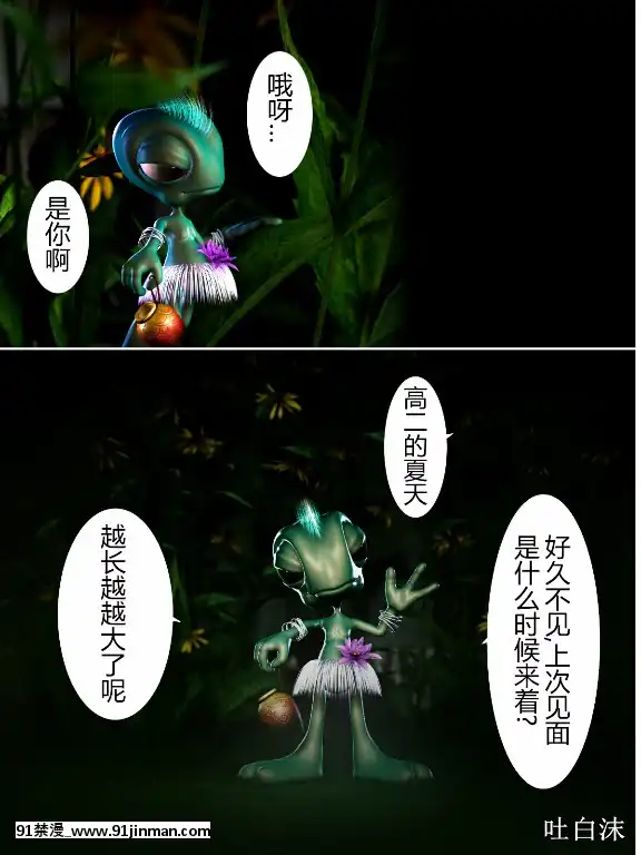 [ヨーグル本舗]犬神のオンナ[18h 漫畫]