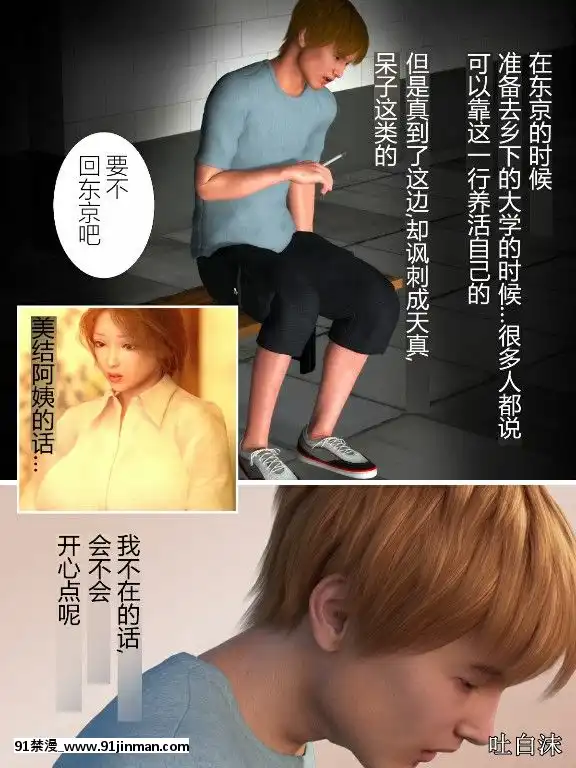 [ヨーグル本舗]犬神のオンナ[18h 漫畫]