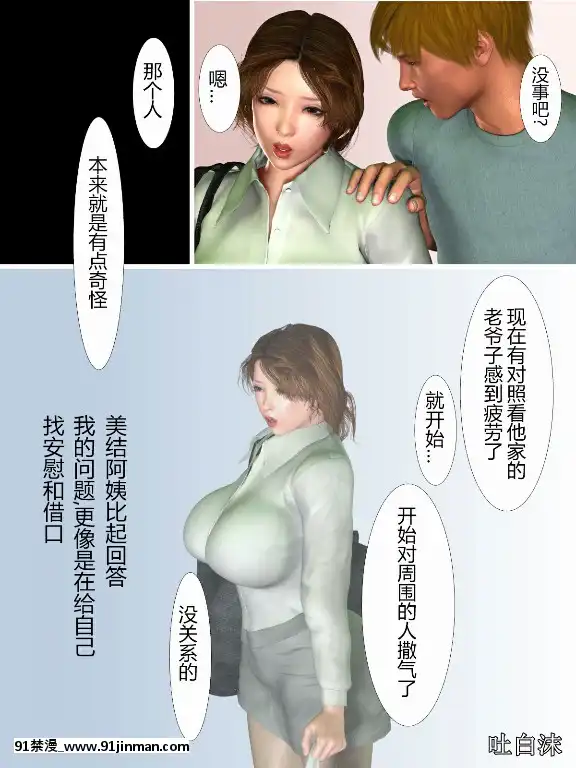 [ヨーグル本舗]犬神のオンナ[18h 漫畫]