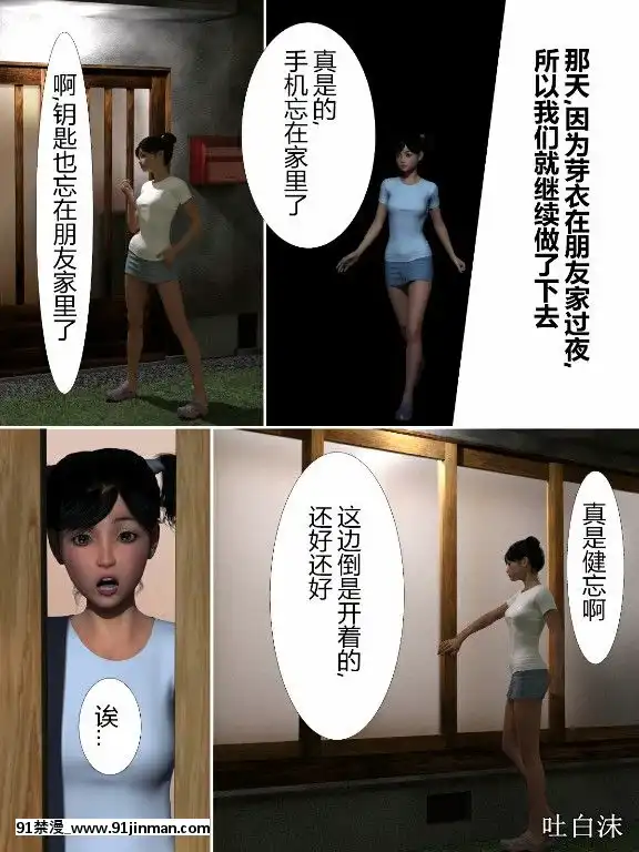 [ヨーグル本舗]犬神のオンナ[18h 漫畫]