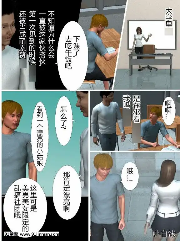 [ヨーグル本舗]犬神のオンナ[18h 漫畫]