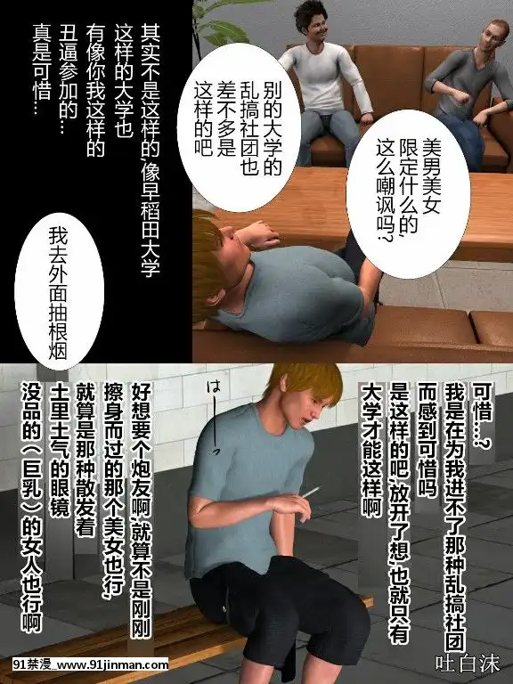 [ヨーグル本舗]犬神のオンナ[18h 漫畫]