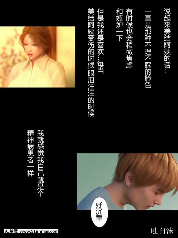 [ヨーグル本舗]犬神のオンナ[18h 漫畫]