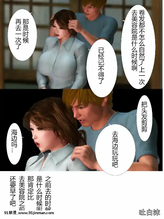 [ヨーグル本舗]犬神のオンナ[18h 漫畫]