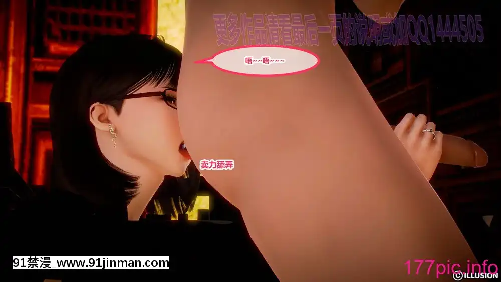 [3D彩漫]極品家丁01-03[bl h漫]