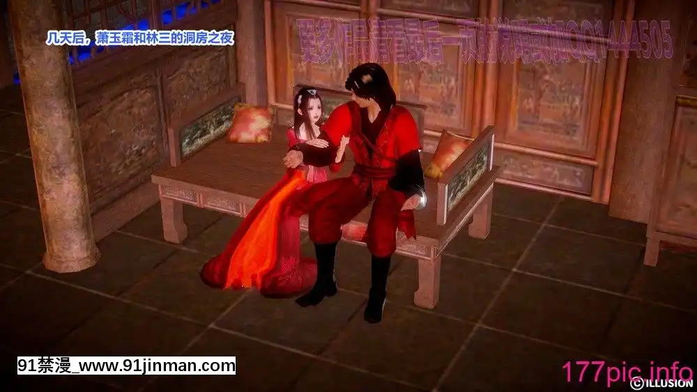 [3D彩漫]極品家丁01-03[bl h漫]