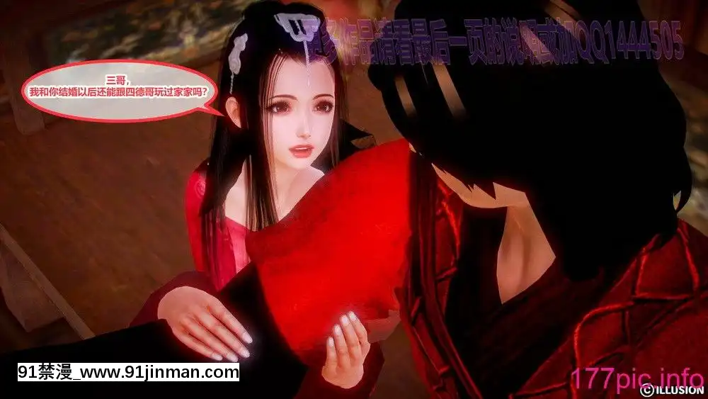 [3D彩漫]極品家丁01-03[bl h漫]