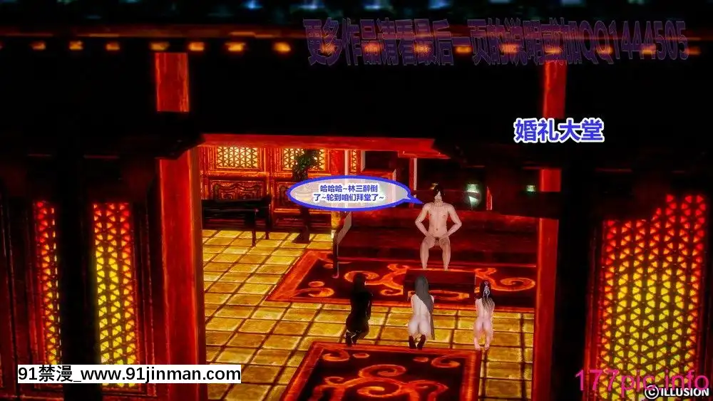 [3D彩漫]極品家丁01-03[bl h漫]