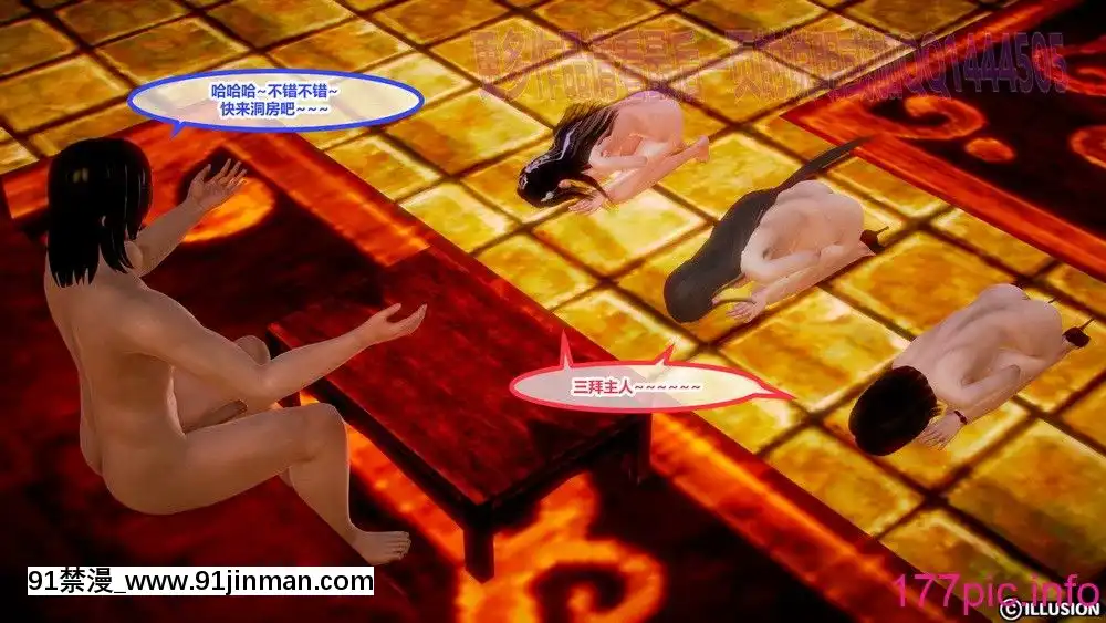 [3D彩漫]極品家丁01-03[bl h漫]