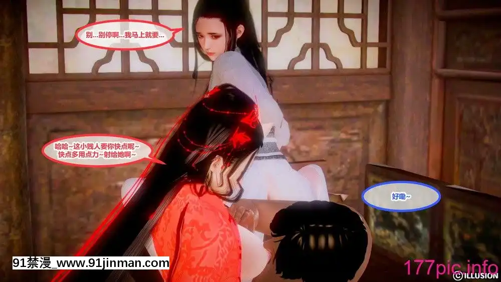 [3D彩漫]極品家丁01-03[bl h漫]