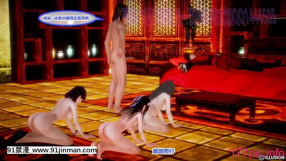 [3D彩漫]極品家丁01-03[bl h漫]
