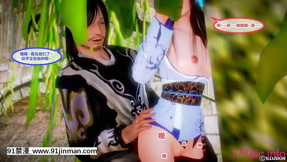 [3D彩漫]極品家丁01-03[bl h漫]