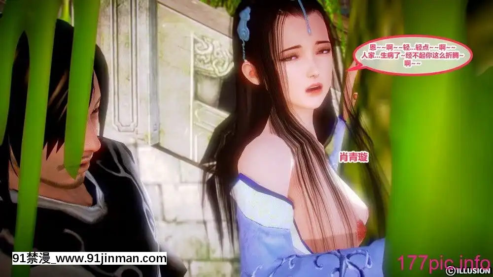 [3D彩漫]極品家丁01-03[bl h漫]