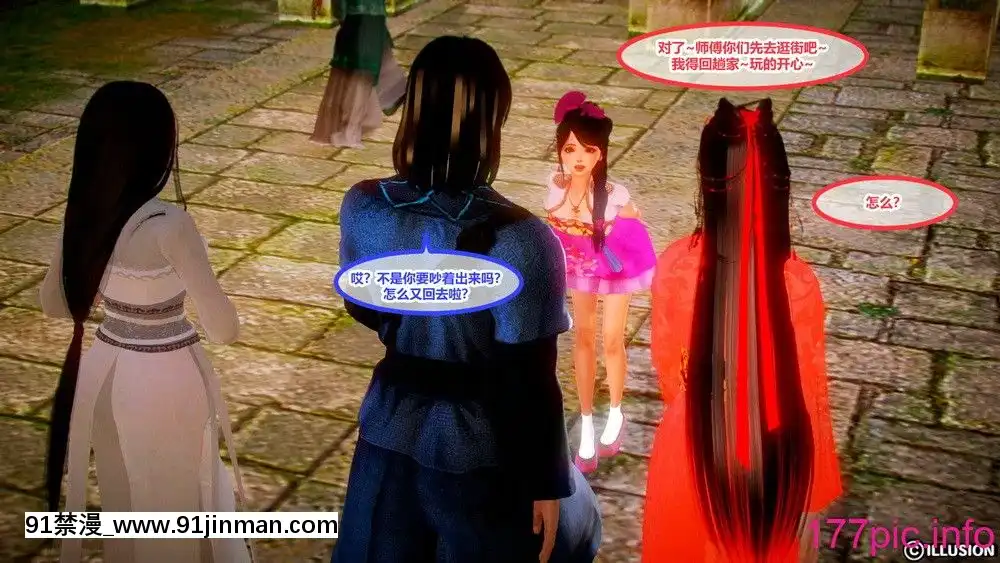 [3D彩漫]極品家丁01-03[bl h漫]