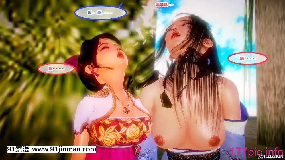 [3D彩漫]極品家丁01-03[bl h漫]