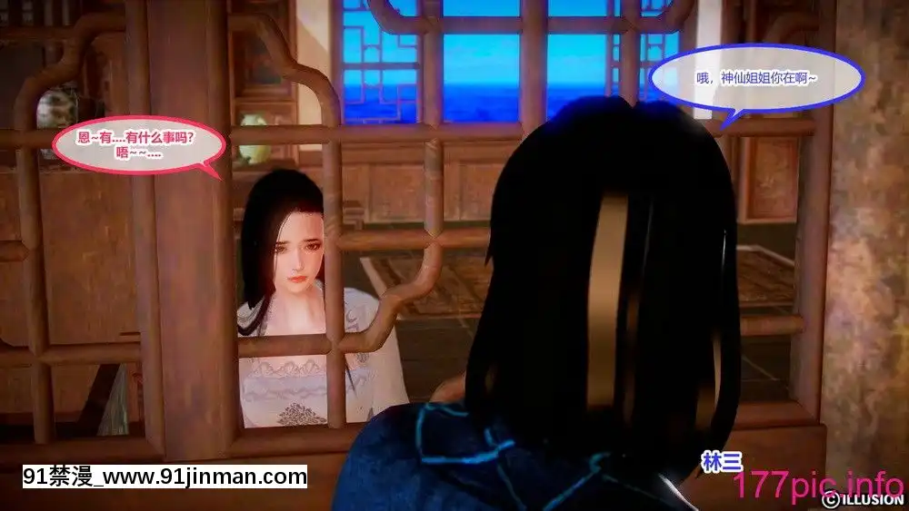 [3D彩漫]極品家丁01-03[bl h漫]