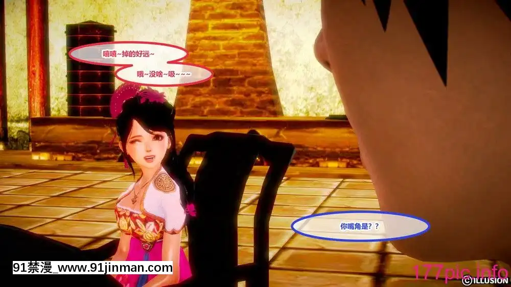 [3D彩漫]極品家丁01-03[bl h漫]