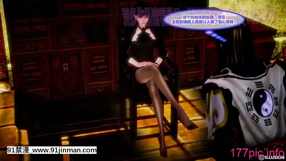 [3D彩漫]極品家丁01-03[bl h漫]