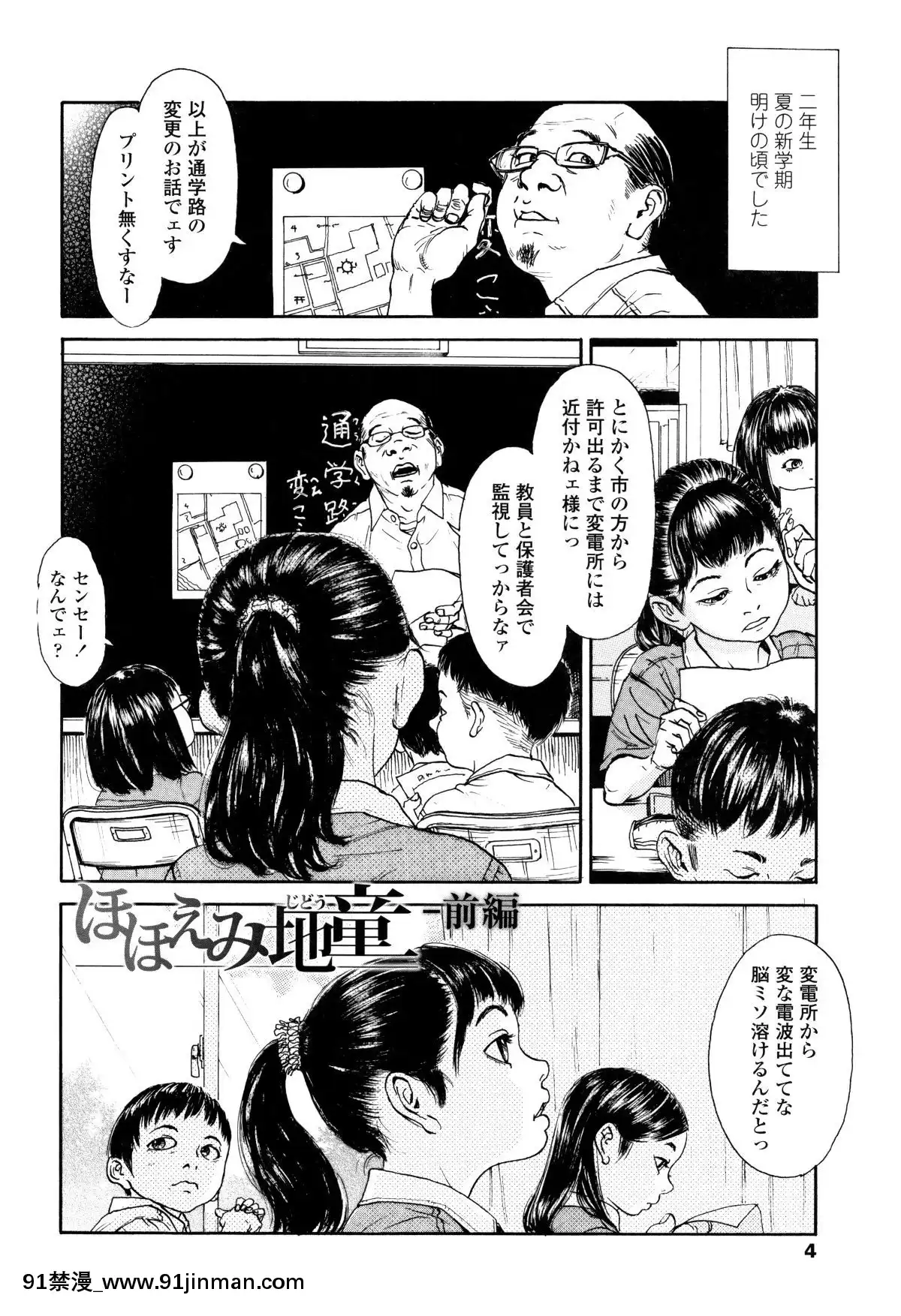 [町田ひらく]小さい躰に白い蔭[韓國 18禁]