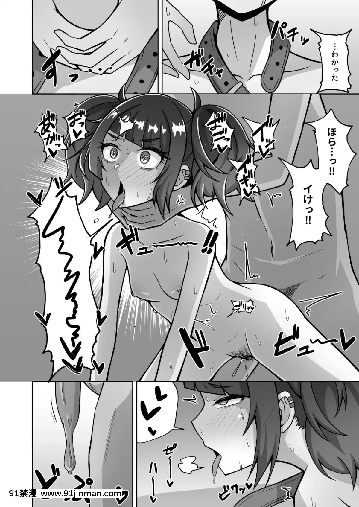 [骸骨のスペアリブ(クロハガネ)]まみみトリップ!!(アイドルマスターシャイニーカラーズ)[18禁 小遊戲]