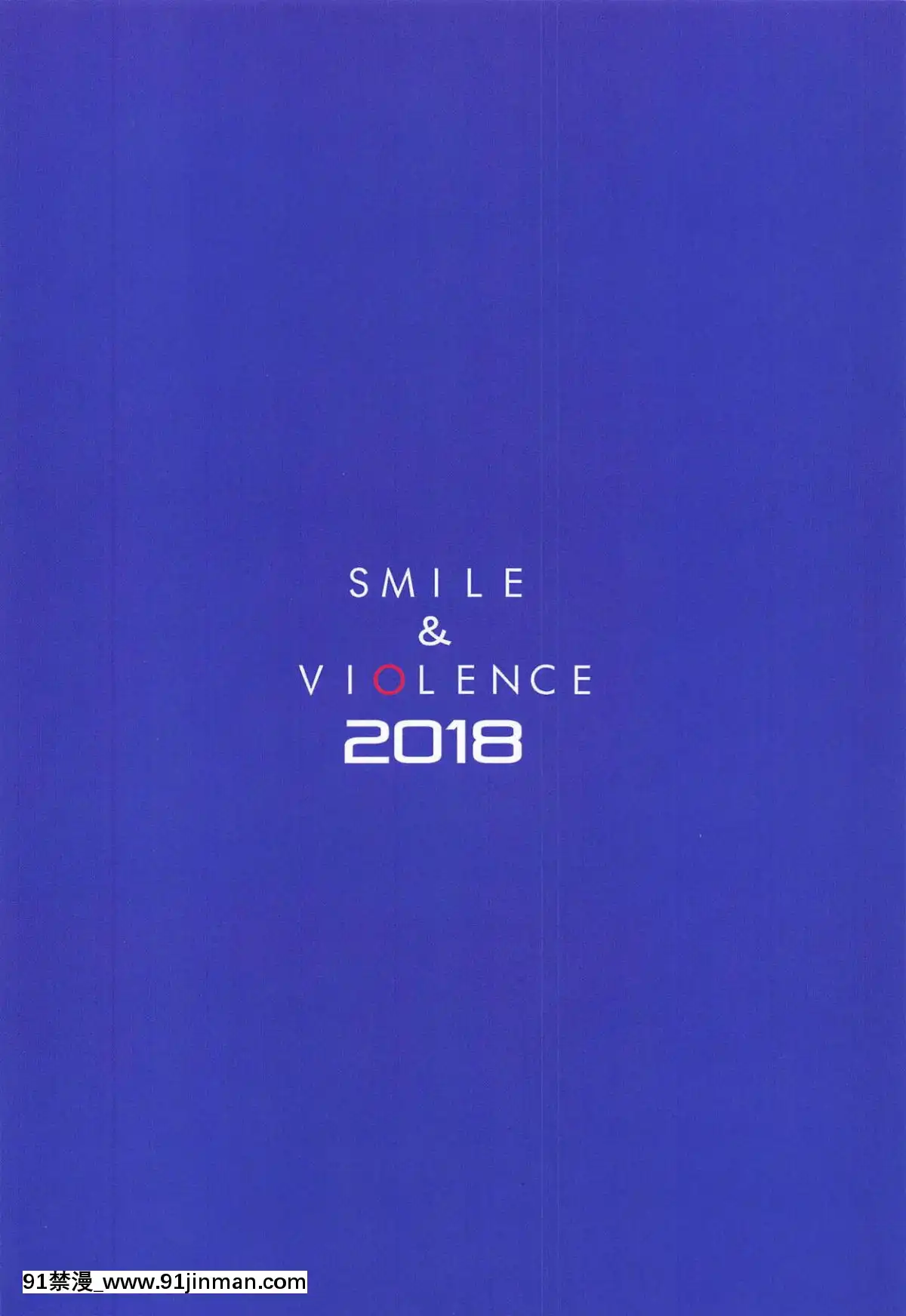 (C95)[笑顔で暴力(mogg)]SHIMAKAZEX(艦隊これくしょん-艦これ-)[瑞樹漢化組][gl h漫]