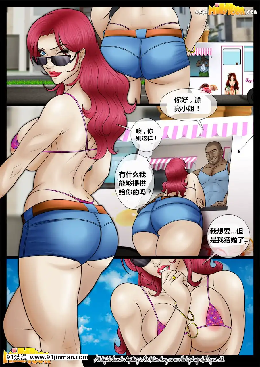 [Milftoon]-Lesbeacho[韓國 h漫]