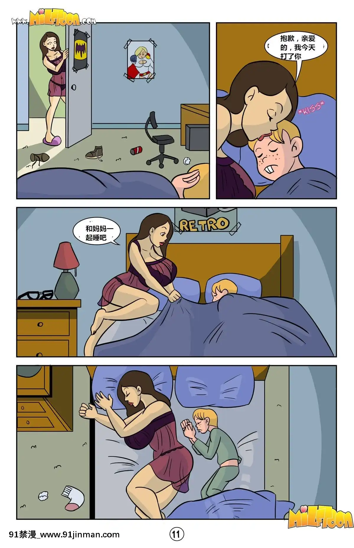 [Milftoon]-Before-Pleasure（以前的快樂）1-3[téléjournal radio-canada 18h]