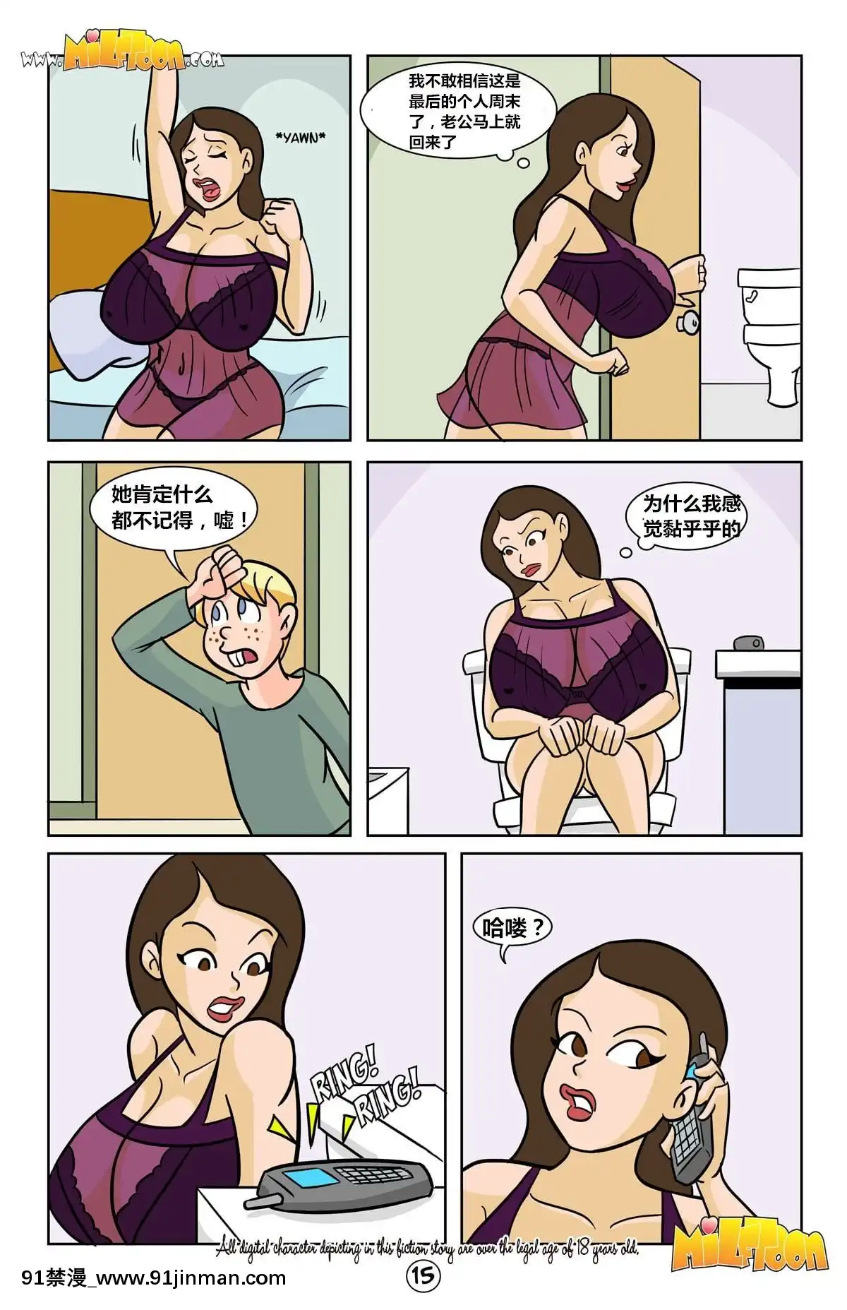 [Milftoon]-Before-Pleasure（以前的快樂）1-3[téléjournal radio-canada 18h]
