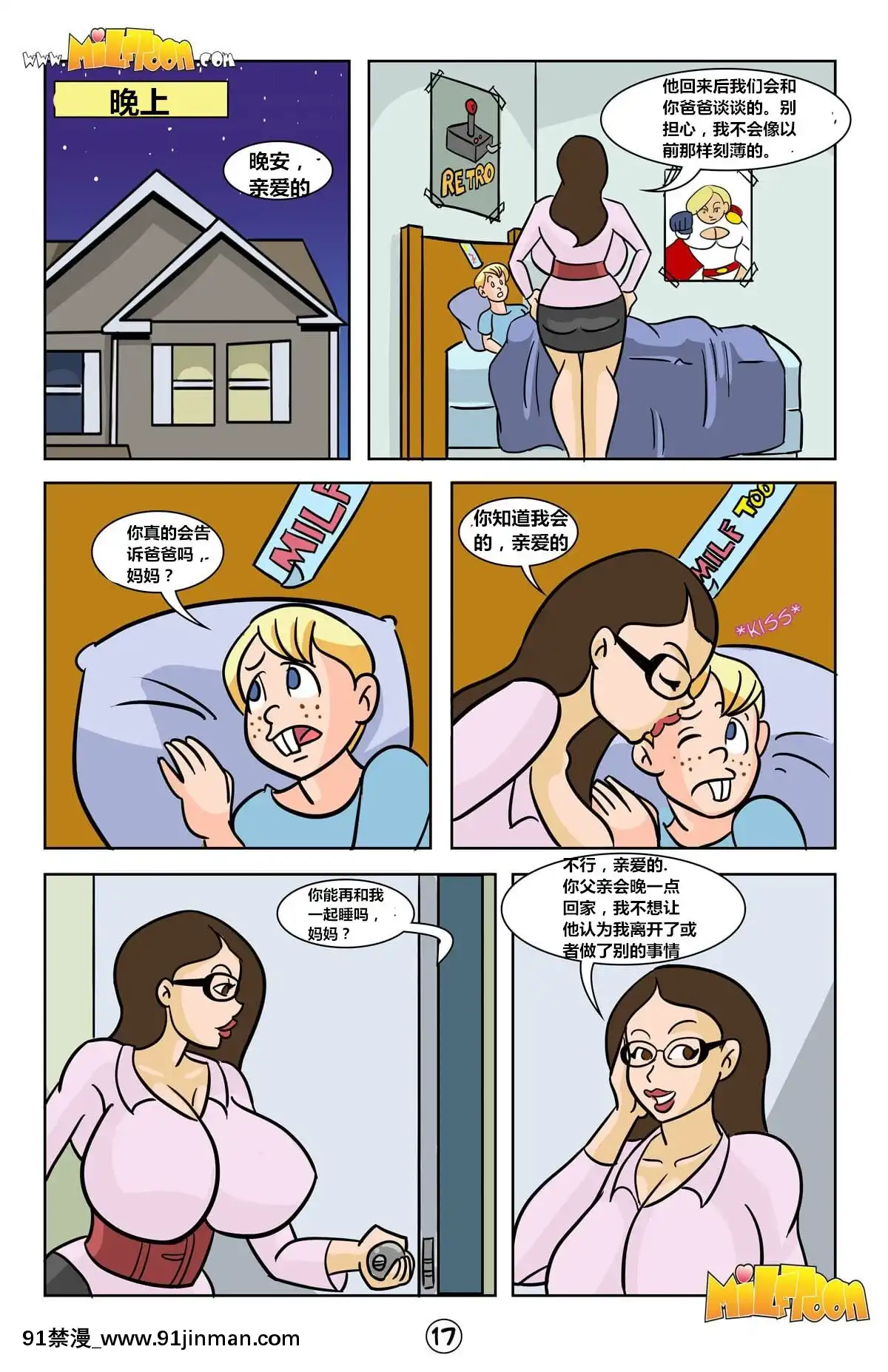 [Milftoon]-Before-Pleasure（以前的快樂）1-3[téléjournal radio-canada 18h]