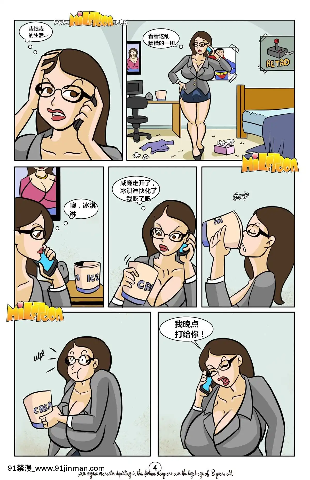 [Milftoon]-Before-Pleasure（以前的快樂）1-3[téléjournal radio-canada 18h]