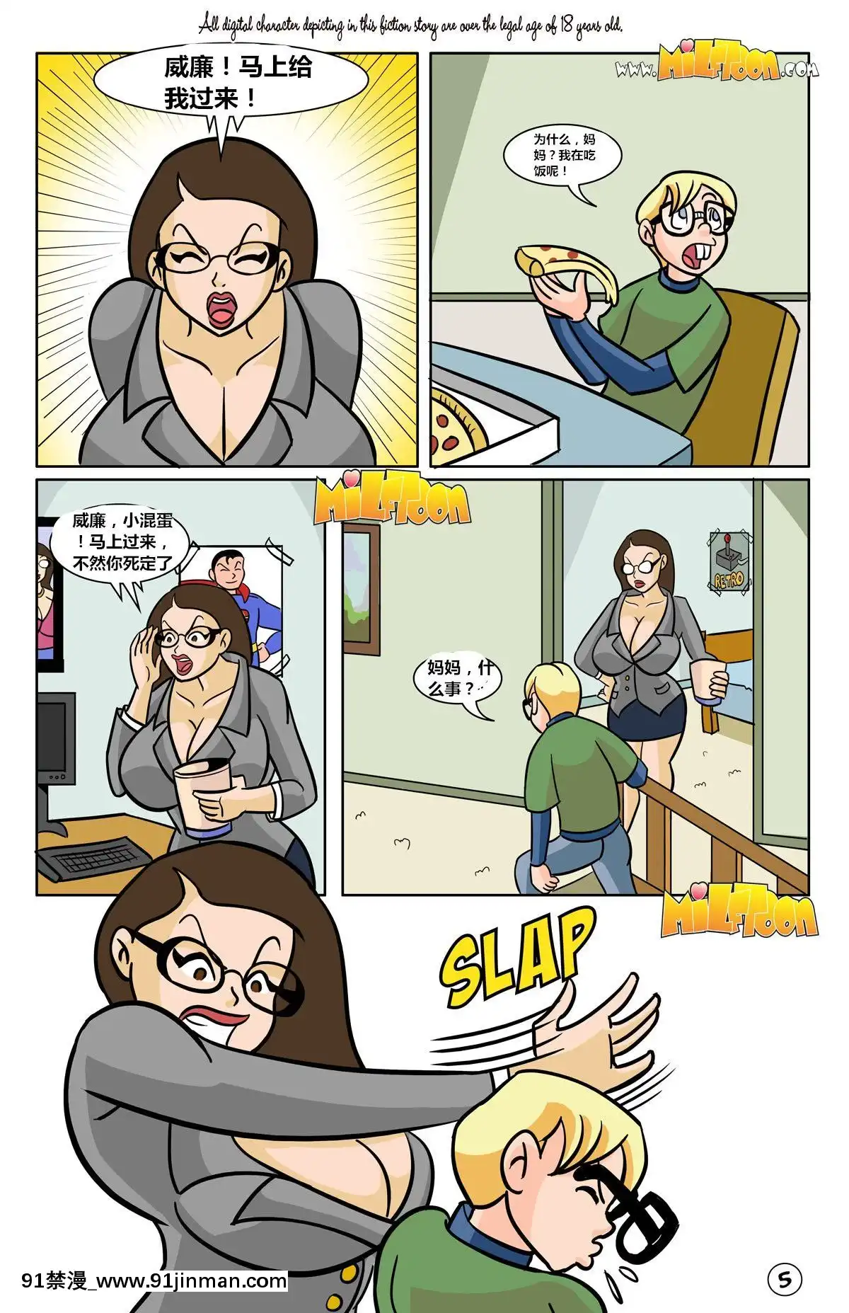 [Milftoon]-Before-Pleasure（以前的快樂）1-3[téléjournal radio-canada 18h]