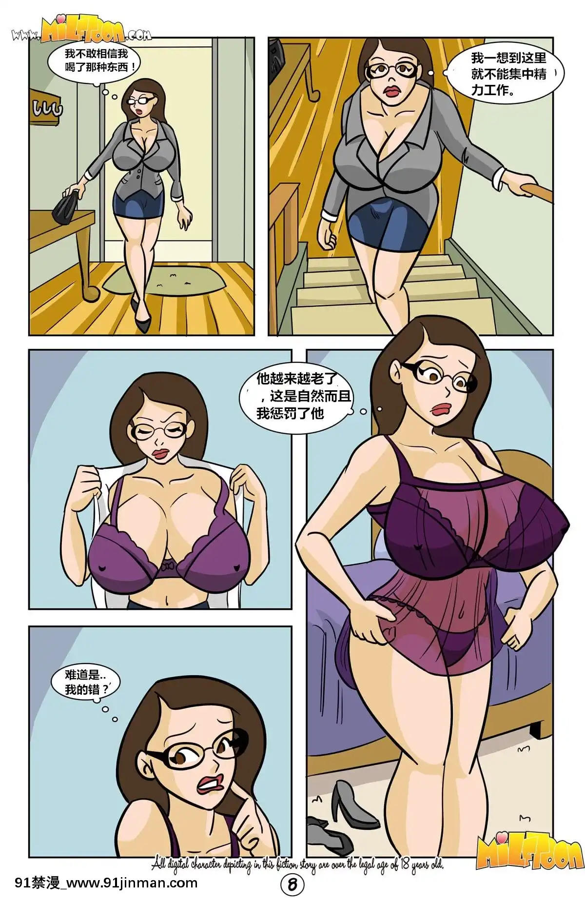 [Milftoon]-Before-Pleasure（以前的快樂）1-3[téléjournal radio-canada 18h]