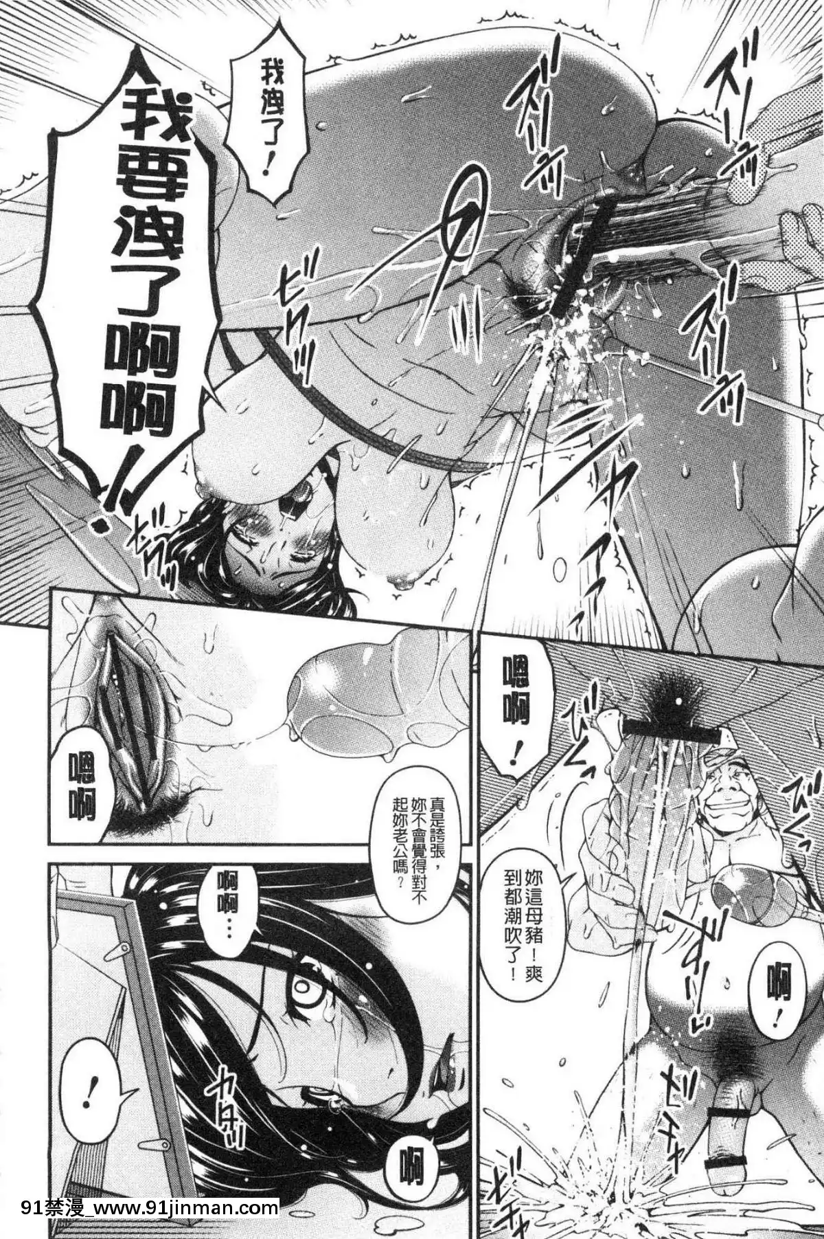 [風的工房][唄飛鳥]職隷[石紀元 h漫]