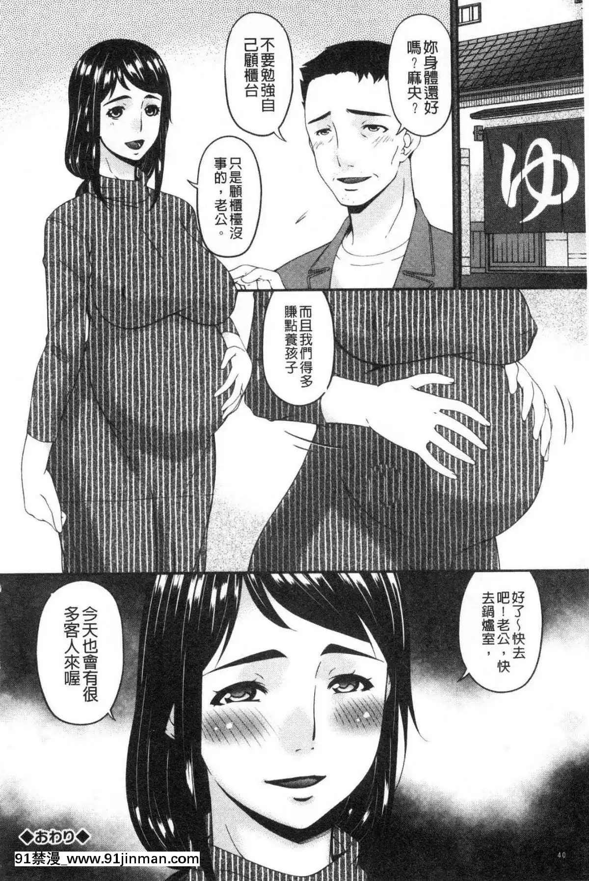 [風的工房][唄飛鳥]職隷[石紀元 h漫]