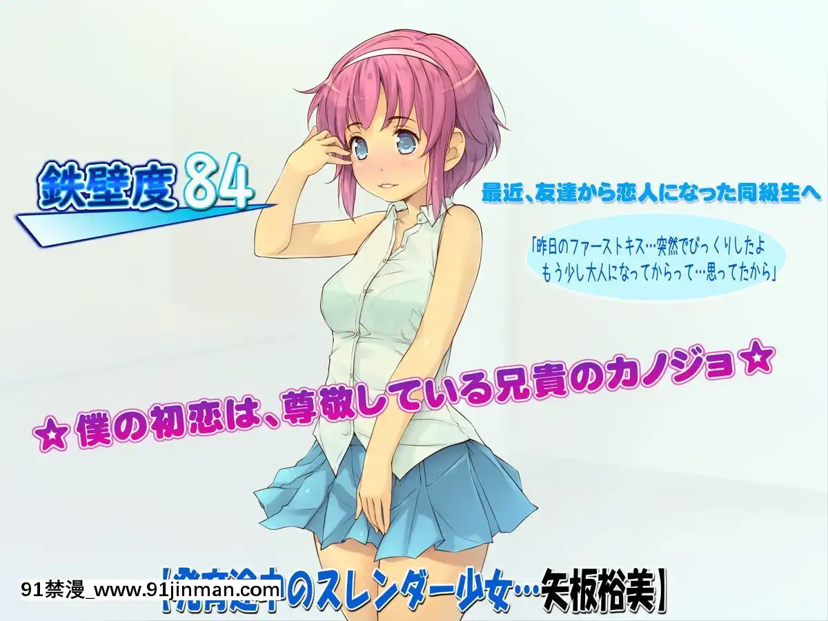 [いいなり美人]寢取り無雙・ライフ「100％寢取り孕ませの才能！」[jeune de 18h]