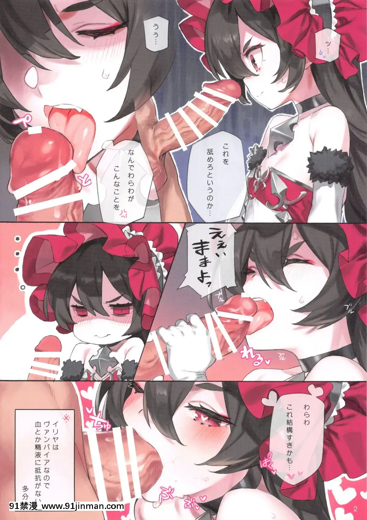 (C96)[ダイコテツ団(92M)]グロウアップル！(プリンセスコネクト!ReDive)[h漫畫 女]