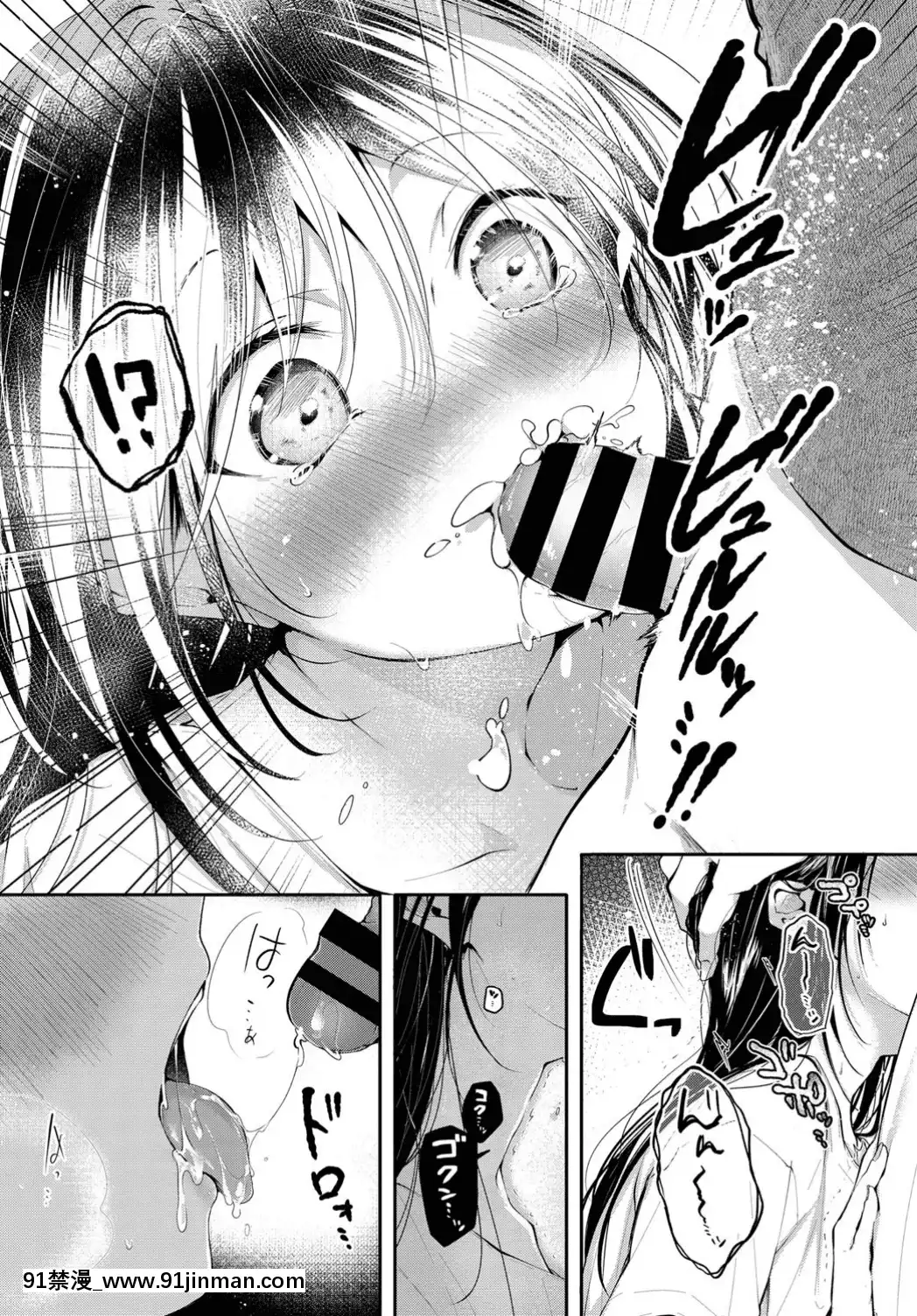 [暴碧漢化組][Digital][こしの]迷い貓の恩返し(COMICBAVEL2019年10月號)[中國翻訳][DL版][國 黃漫]